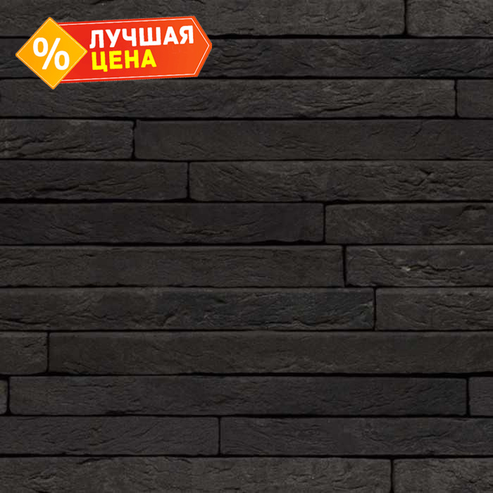 Кирпич S.Anselmo Corso Selmo MI, 500х100х40 мм