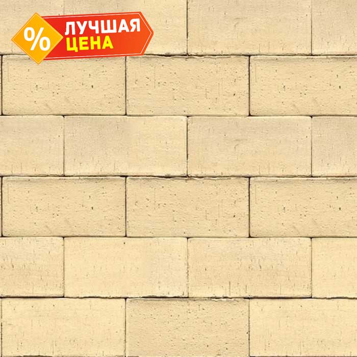 Клинкерная брусчатка Westerwaelder Klinker Nr 35 Creme nuanciert PK 52, 200x100x52 мм