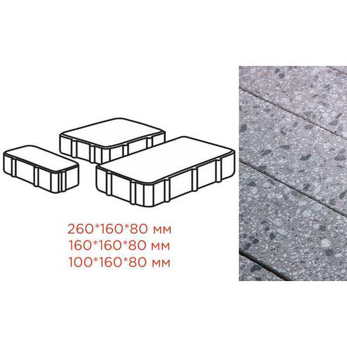 Плитка тротуарная Готика Granite FINERRO, Новый Город, Галенит 260/160/100x160x80 мм